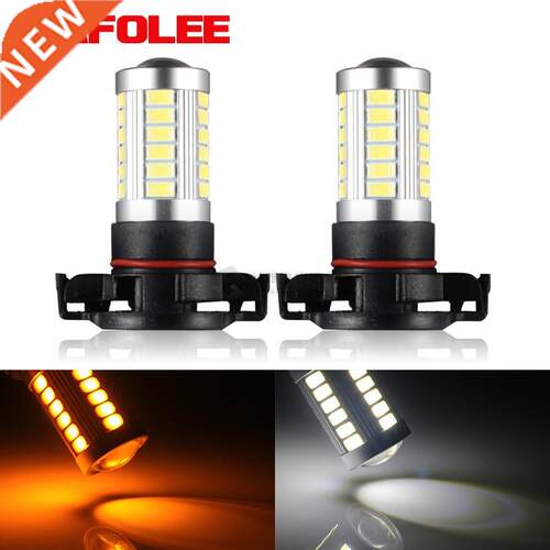 2pcs PSX24W H16 LED PSX24W PWY24W PSY24W 2504 5201 5301 S19W