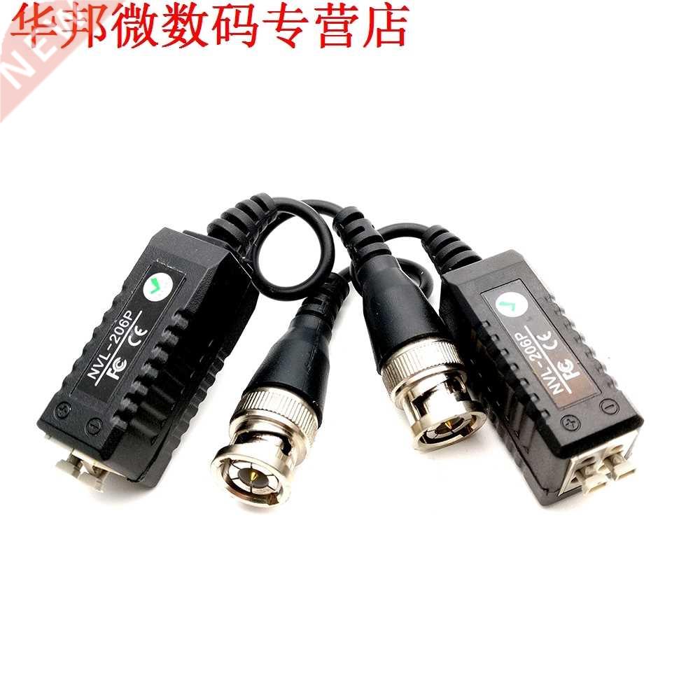 10pair CCTV Video Balun Passive Transceivers Single Channel