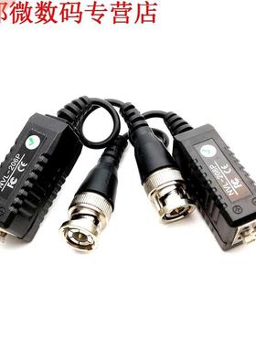 10pair CCTV Video Balun Passive Transceivers Single Channel