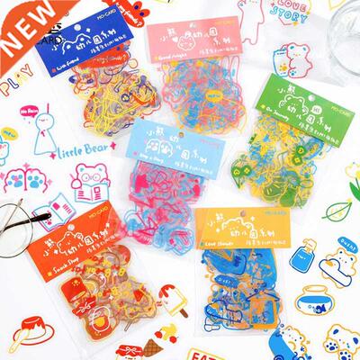 Yoofun 45 Pcs/Designs Little bear kindergarten series stick