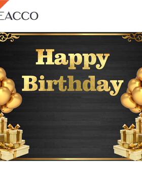 Gold Balloon Birthday Backdrop Photography Party Gift Child