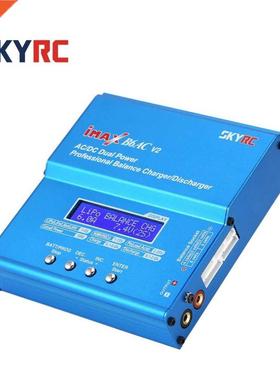 SKYRC iMAX B6AC V2 6A 50W AC/DC Lipo NiMH Pb Balance