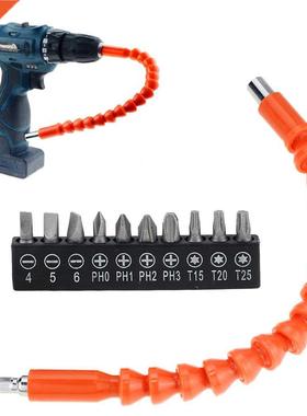 2PCS/Lots 290mm Flexible Shaft Tool Electronics Drill Screwd
