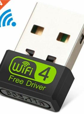 JEL Mini WiFi Adapter USB Dongle Free Driver 150Mbps USB-A N