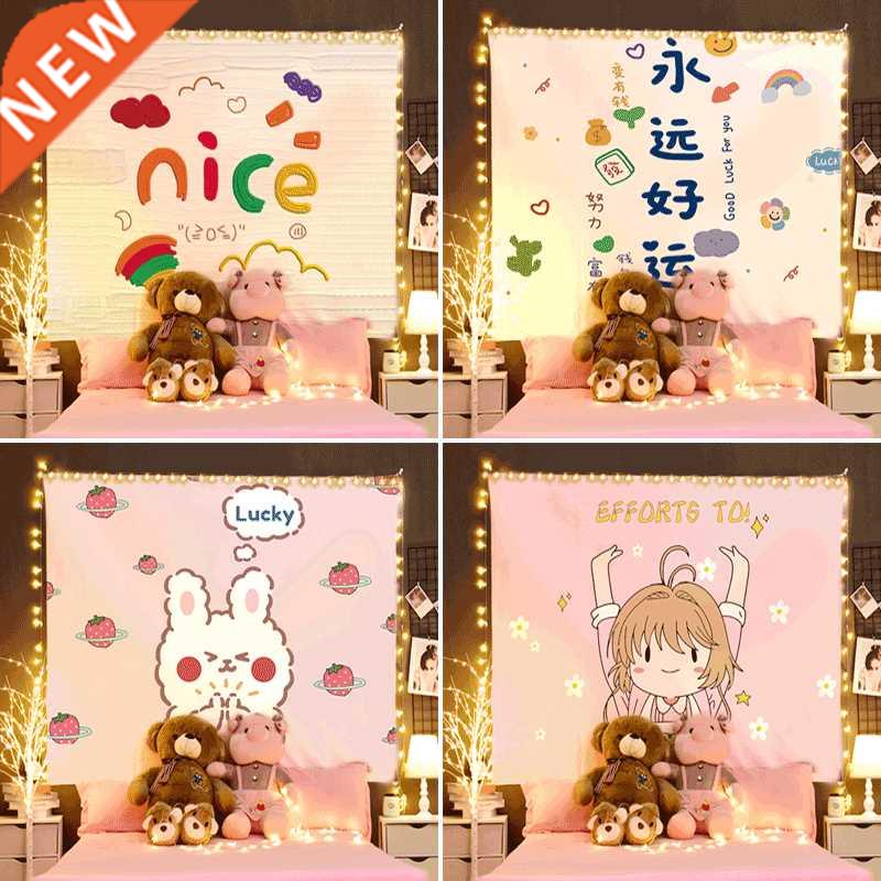 Sensation Background Cloth Wall Ins Hanging Cloth Room