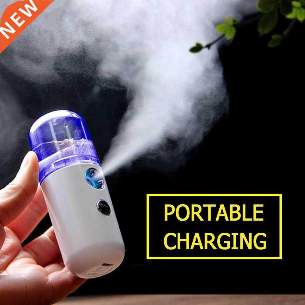 30ML Mini Nano Facial Sprayer USB Charging Humidifier Face