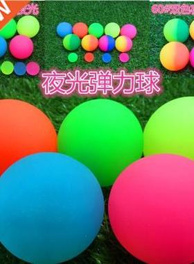 Frosted rubber bouncy ball sold glow-n-the-dark floatng o