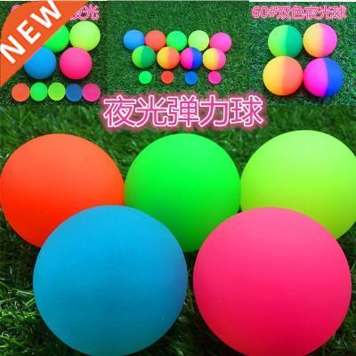 Frosted rubber bouncy ball sold glow-n-the-dark floatng o