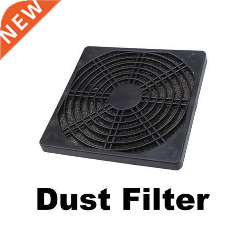 120mm Fan Dust Filter Dustproof Screen PC Computer Case Mesh