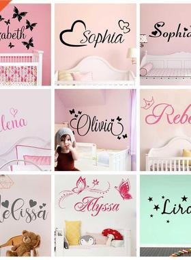 Personalzed Custom Name Butterfly Heart-sd Wall Stcker