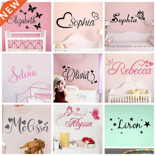 Personalzed Custom Name Butterfly Heart-sd Wall Stcker