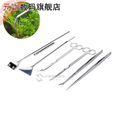 5 Styles Stainless Aquarium Tank Aquatic Plant Maintenance C