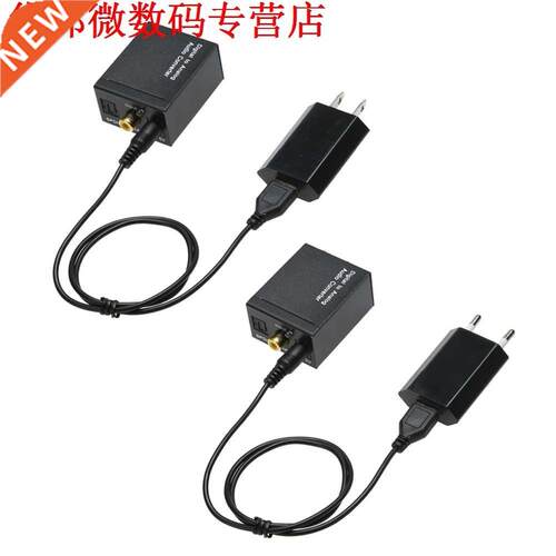 3.5MM Coaxial Toslink to Analog RCA L/R US/EU Plug