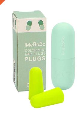 Soft Foam Earplugs Hear Protect Noise Reduction Earplug for