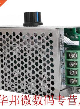 DC 12-50V 30A 1500W SCR Motor Speed Controller Voltage Regul