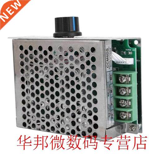 DC 12-50V 30A 1500W SCR Motor Speed Controller Voltage Regul