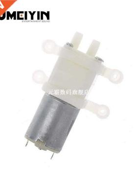 New Priming Diaphragm Mini Pump Spray Motor 12V Micro Pumps