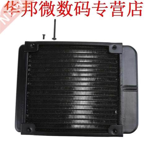 U shape Full Aluminum 120mm Water Cooling Radiator 18 Channe