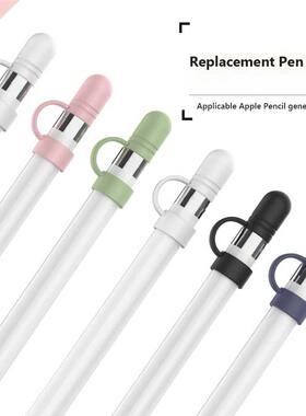 3pcs Replacement Pen Cap for Apple Pencil 1 Silicone Pencil