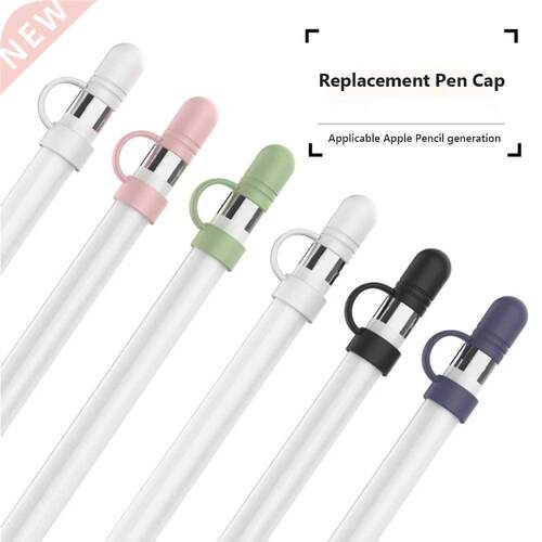 3pcs Replacement Pen Cap for Apple Pencil 1 Silicone Pencil
