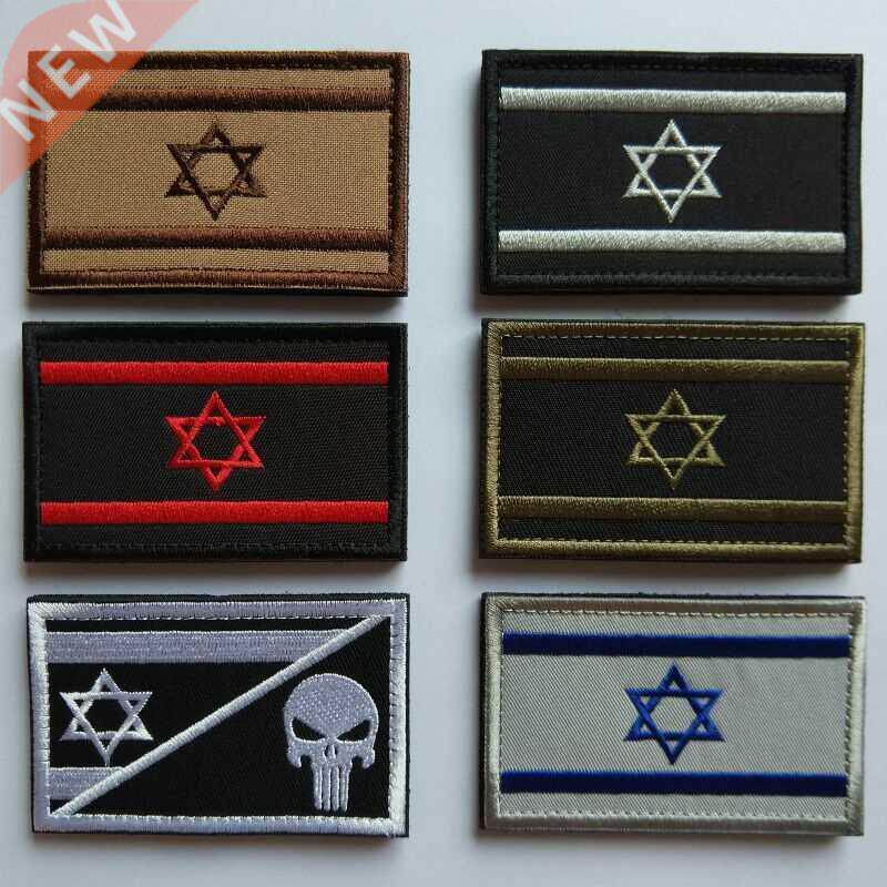 1pcs Embroidery Israel Flag Brassard Tactical Patch Cloth Pu