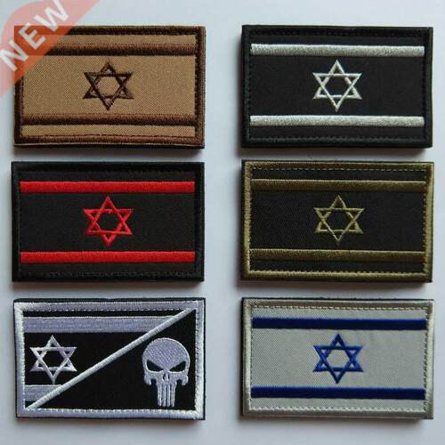 1pcs Embroidery Israel Flag Brassard Tactical Patch Cloth Pu
