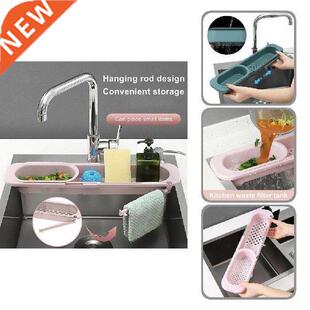 Dropshipping Sink Rack Extensible Design Ventilated Drain