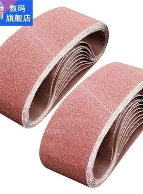 20 PCS  x 21 Inch Sanding Belts 80 Grit Aluminum Oxide Sand