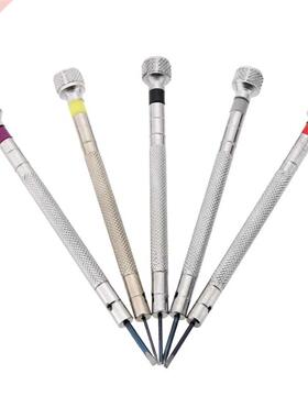 set 5 X 0.8-1.6mm flat blade head tip wrist watch repair set