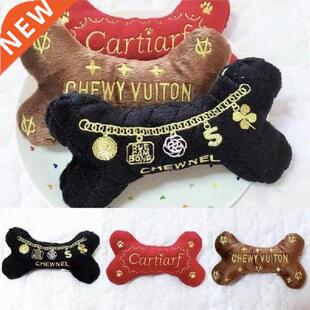 Bone Dog Toy Pet Bite Resistnt Plush Puppy Squeky Toy For