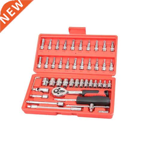 46pcs Carbon Steel Combination Tool Set Wrench Batch Head Ra
