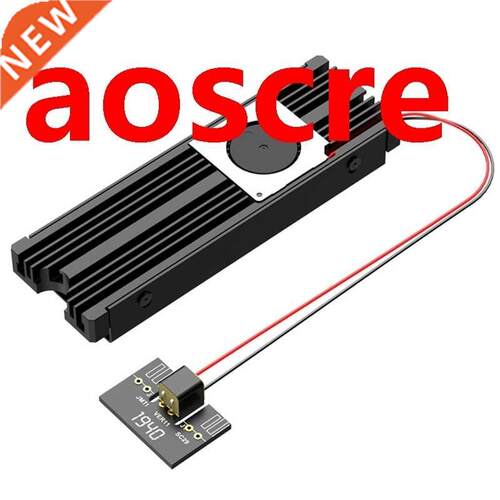 M.2 Solid State Drive Heat Sink Sata Nvme Ngff Turbo Fan M2