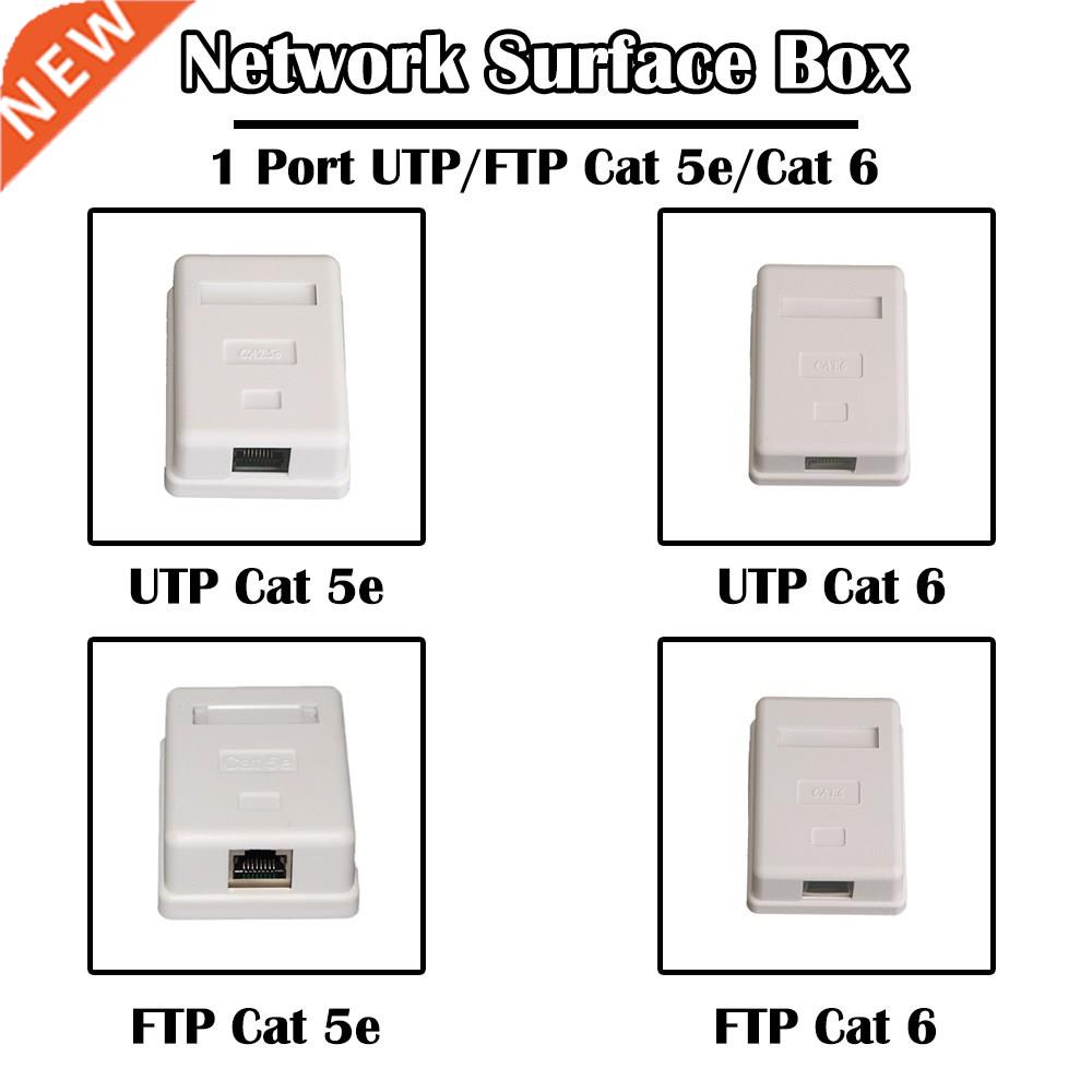 5 Pieces 1 Port P/FP Cat 6/Cat 5e Network Surface mounted Bo
