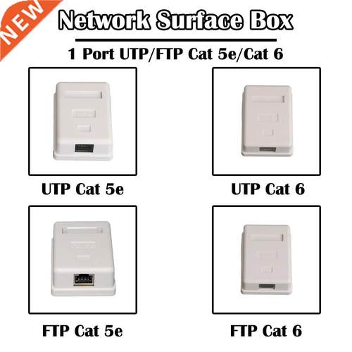 5 Pieces 1 Port P/FP Cat 6/Cat 5e Network Surface mounted Bo