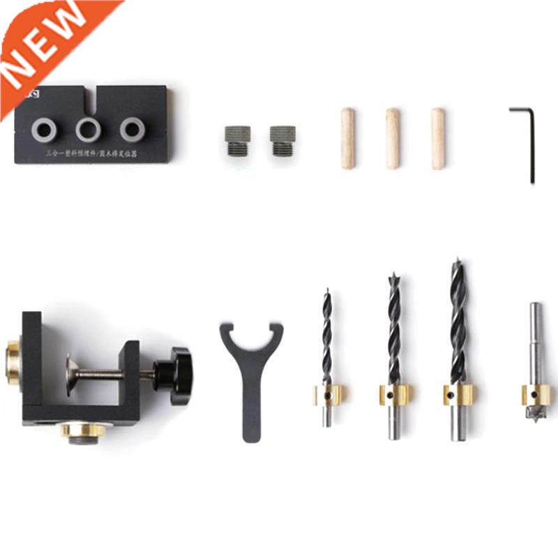 13-Piece Woodworking Drill Bit Positioning Pin Fixture Drill