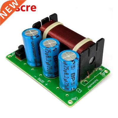 1 PCS 200W Bass Speaker 50Hz Subwoofer Frequency Divider Hom