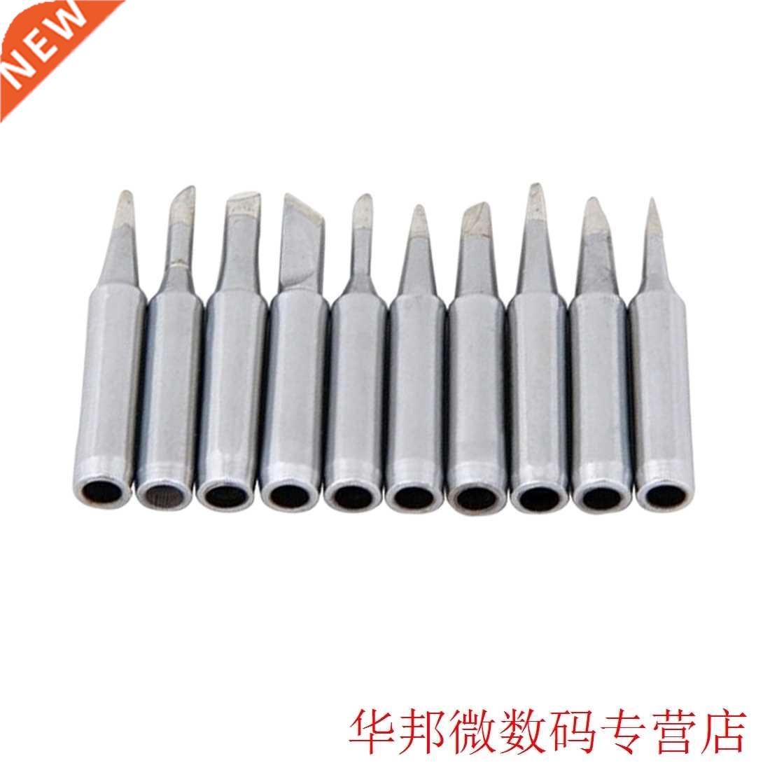 Lead-free Soldering Iron Tip 10pc 900M-T Series Sting For Ha