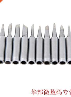 Lead-free Soldering Iron Tip 10pc 900M-T Series Sting For Ha