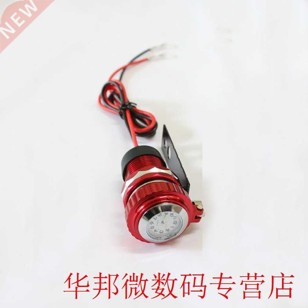 Aluminum Alloy USB Charging Device With Watch Waterproof Mot