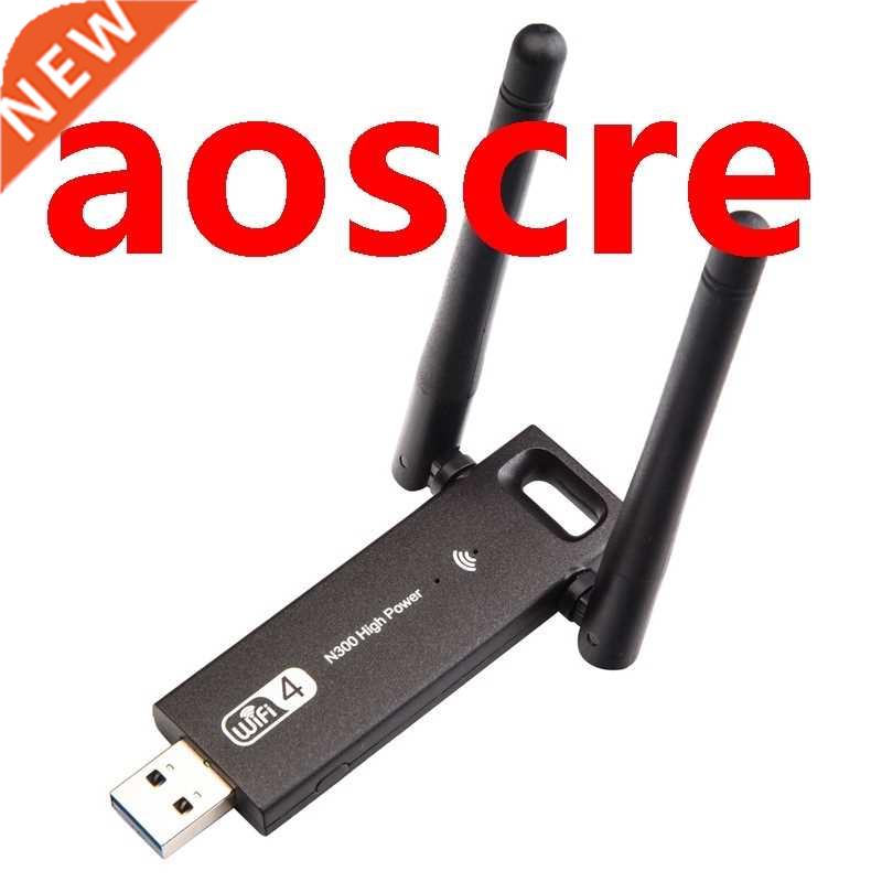 High Power 00Mbps Wifi Dongle Network Card 2.4GHz Wireless