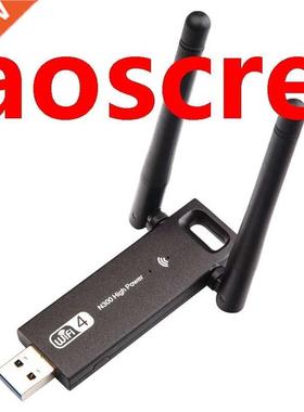 High Power 00Mbps Wifi Dongle Network Card 2.4GHz Wireless