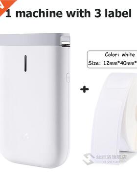 Niimbot D11 Label printer Pocket label machine Price er Por