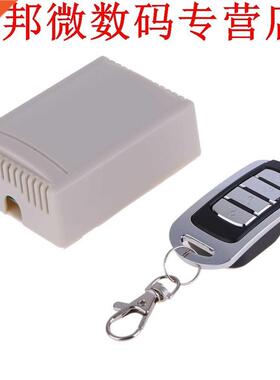 DC 12V 4 Channel Relay Switch Transceiver Receiver Switch 3