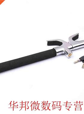 Car U-Shaped Steering Wheel Lock Car Anti-Theft Lock Adjusta