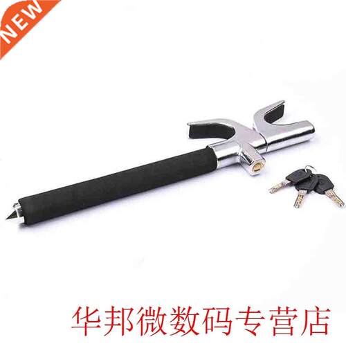 Car U-Shaped Steering Wheel Lock Car Anti-Theft Lock Adjusta