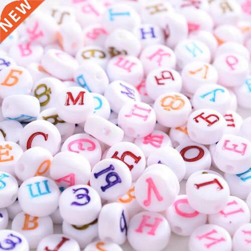 100Pcs/Lot Mixed White Russian Letter Acrylic Beads Round Fl