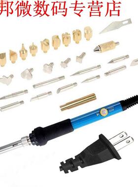 29PCS Adjustable Electric Soldering Iron Electric Mini Handl