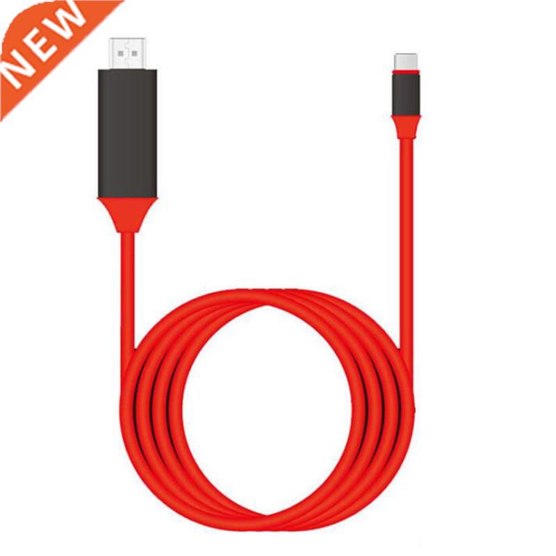 USB C Type C To HDMI-compatible 2.0 Cable 4K HD Cable 2M Aud
