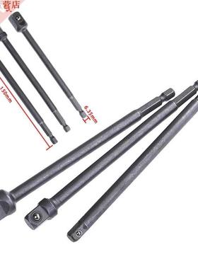 3 pièces/ensemble adaptateur de douille en acier chromé ti