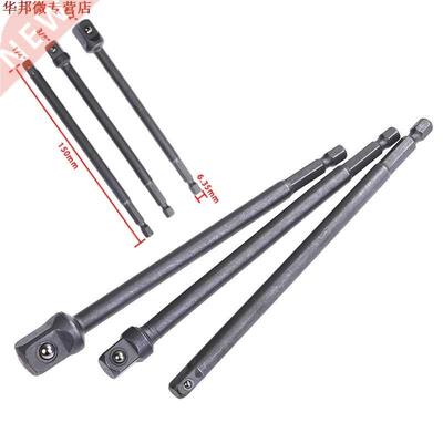 3 pièces/ensemble adaptateur de douille en acier chromé ti